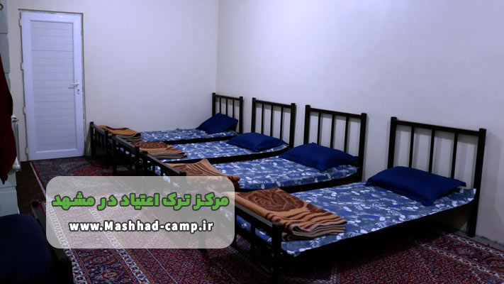 بهترین مراکز ترک اعتیاد در مشهد
